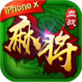 小茶馆麻将