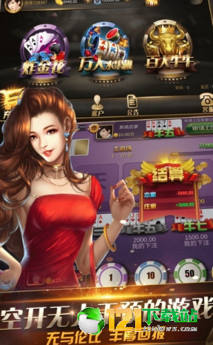 砣神通山棋牌