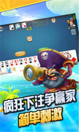 手掌心棋牌