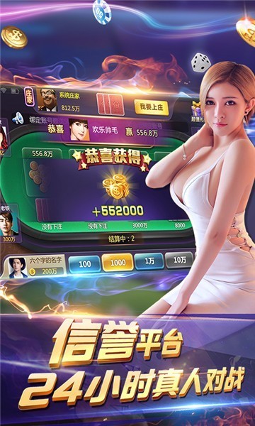 百人棋牌