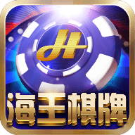 海王娱乐