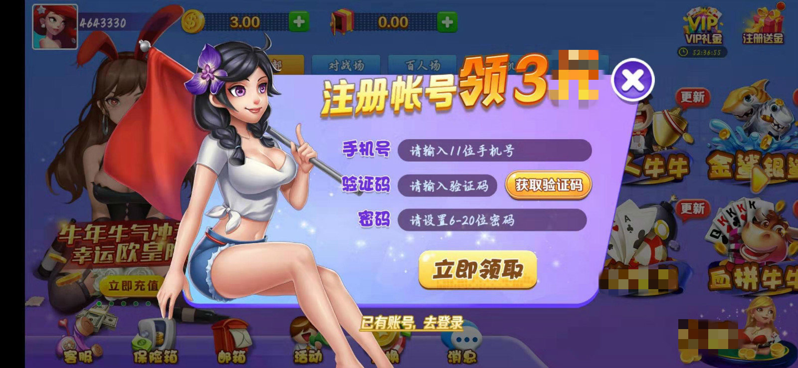 米袋游戏