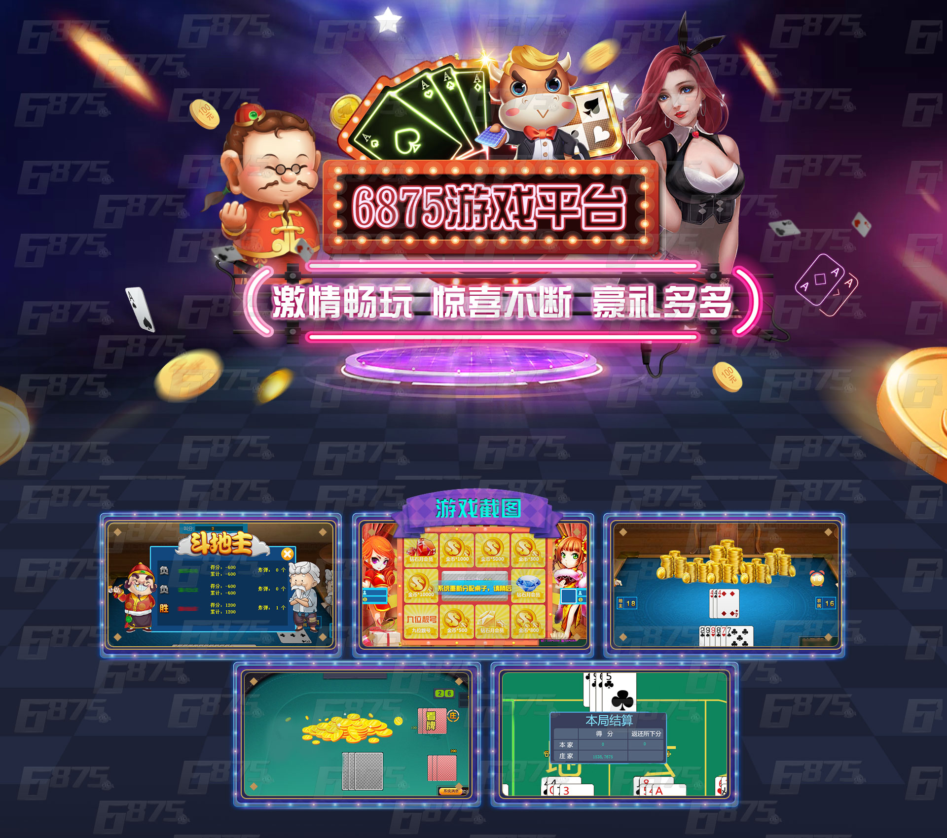 凡跃德州