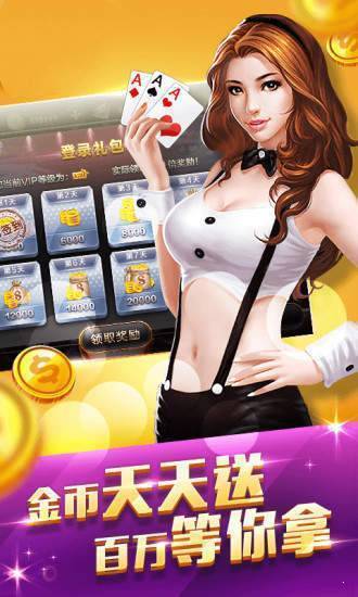 金四喜棋牌