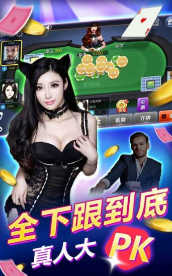 玖玖棋牌