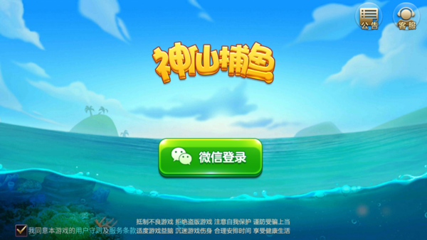 21娱乐