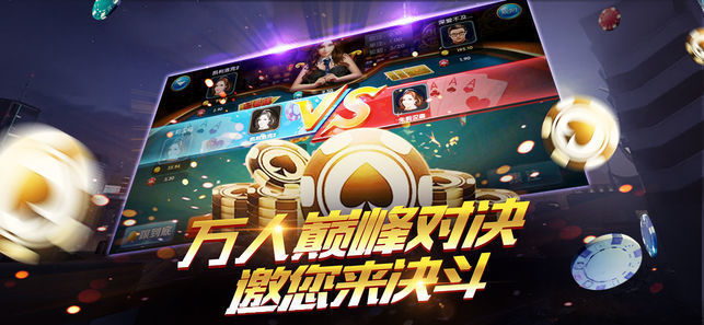 金楼棋牌