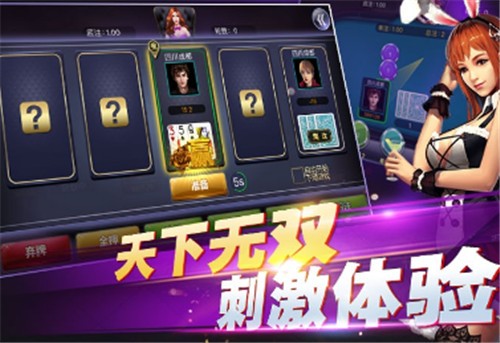 阿达西新疆麻将