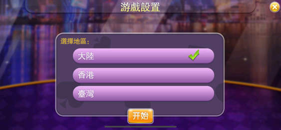 时游娱乐