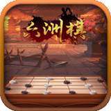 蒙城六洲棋