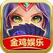 金雞娛樂