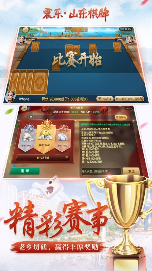 澳门土豪