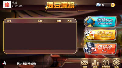 xpj9棋牌