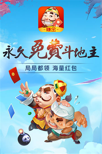 百胜钻石