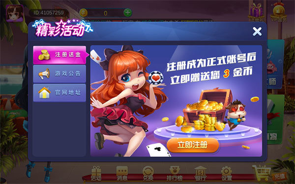 欢乐斗牛牛