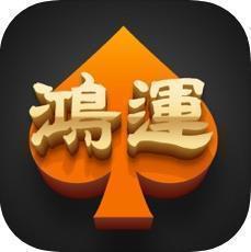 鸿运十三道