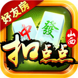 云中麻将