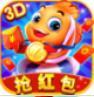 3D口袋捕鱼