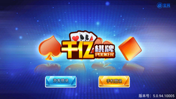 乐乐捕鱼
