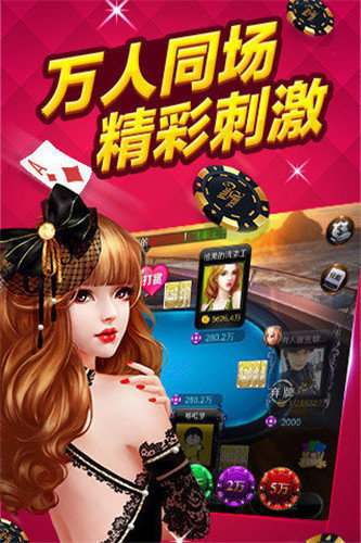 金华扎金花
