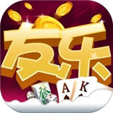 八道友乐棋牌
