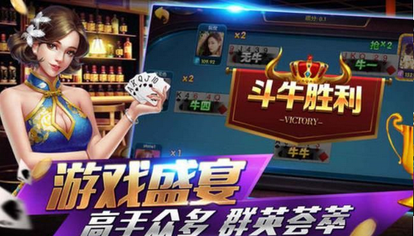 1818棋牌