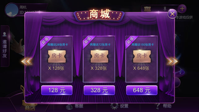 钱塘十三水