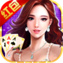 悠斋棋牌