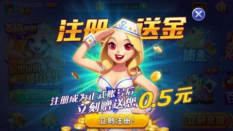 郭老师棋牌