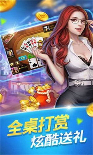 微乐棋牌