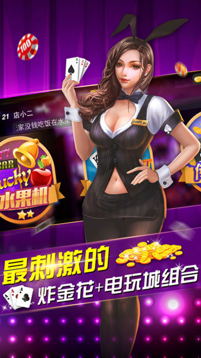 九幺棋牌