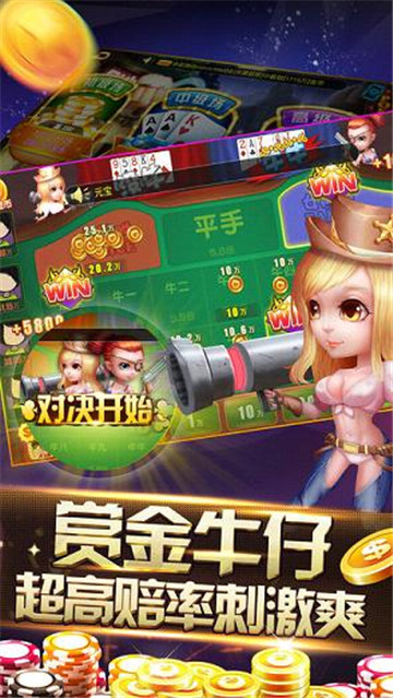紮金花遊戲大廳
