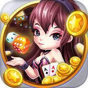 金华人棋牌