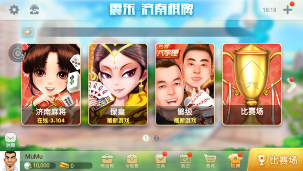 凯撒斗牛