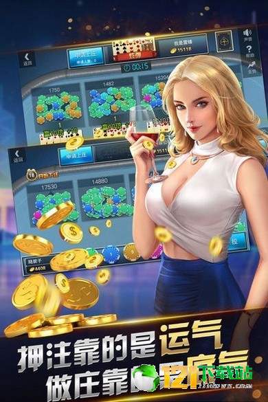 乐天牛牛