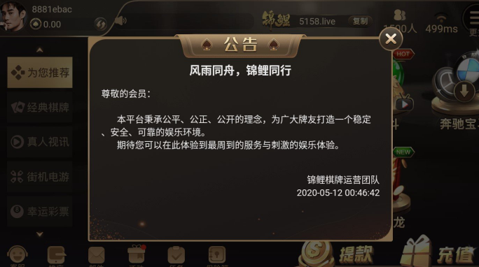 云帆互娱