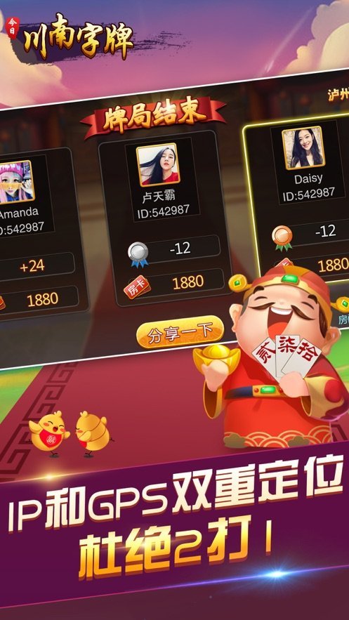 k8凯发棋牌