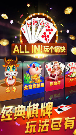 钻石娱乐