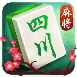 空来血战麻将