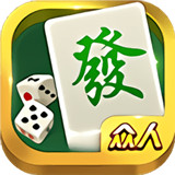 众人棋牌