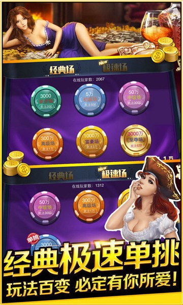 卡豆互娱棋牌
