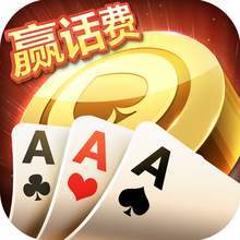 鹏趣大冶棋牌