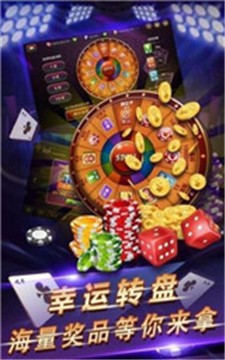盈禾棋牌