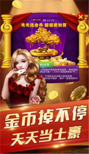 人旺棋牌