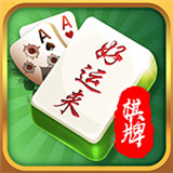 运来棋牌