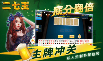 幸运六狮9代
