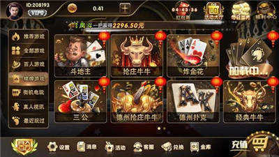 5526棋牌