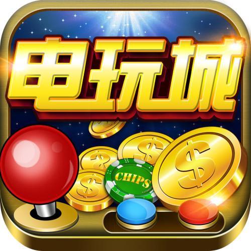 鼎乐电玩