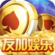友加娱乐