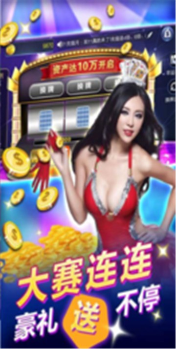 竹北棋牌